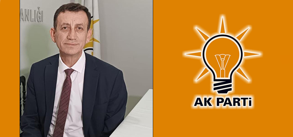 AK PARTİ’NİN YORTAN ADAYI YILMAZ TİRYAKİ OLDU AK Parti’den yapılan açıklama ile İlçe ve belde adaylarını açıkladı.
